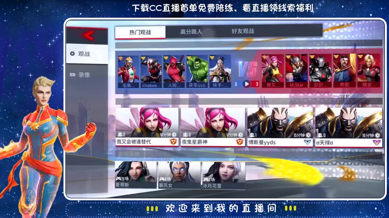 玩什么都菜✨ 第2段