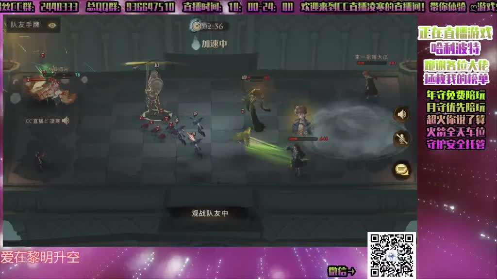 ♥禁林！双排！速来！ 第1段