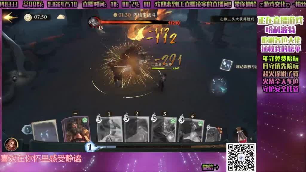 ♥禁林！双排！速来！ 第2段