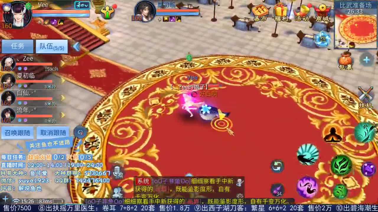 看号估价接资源 第1段