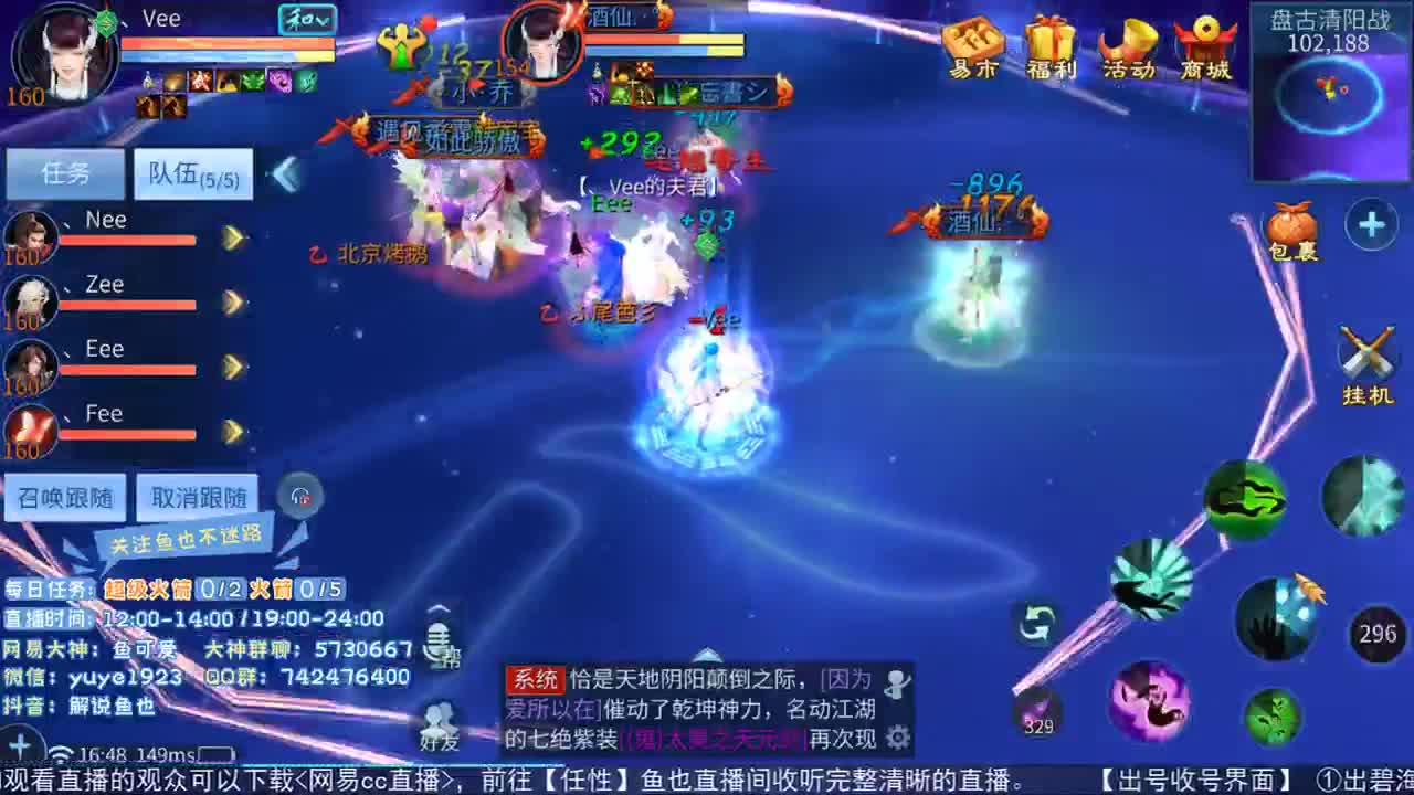 看号估价接资源 第2段