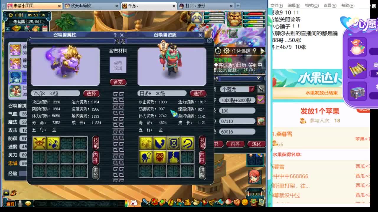 浩文  帮战地煞 第1段