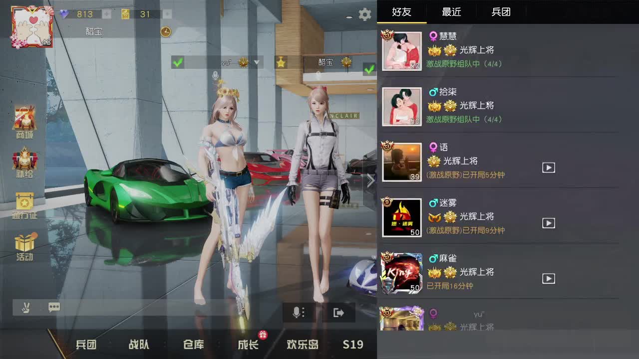 100  800  3000 黑的很 第3段