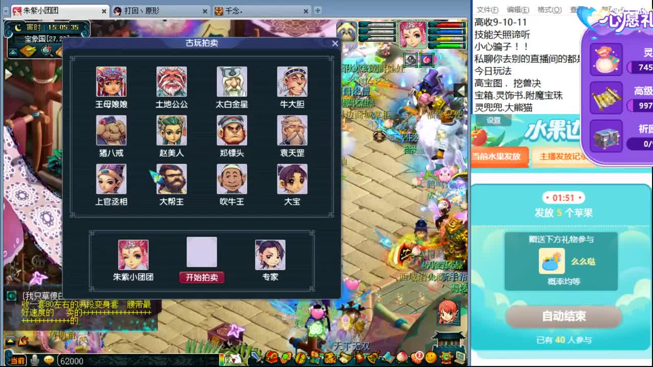 浩文  帮战地煞 第3段