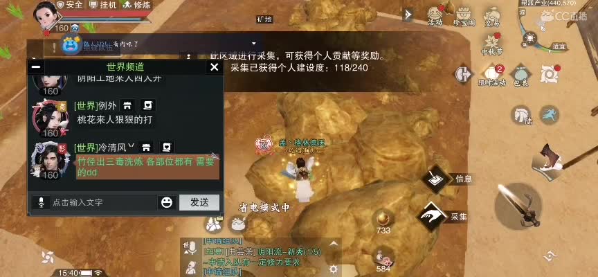 关于我加点全是非气这回事 第1段