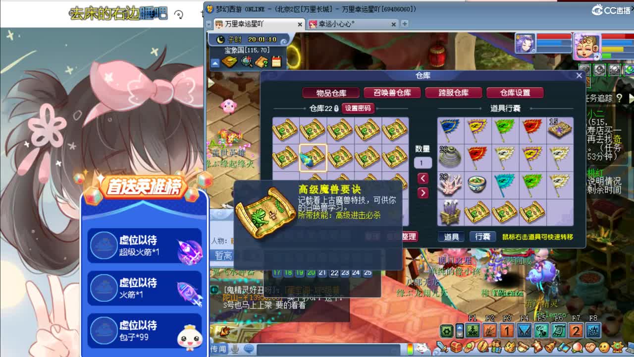 175养老玩家  接资源