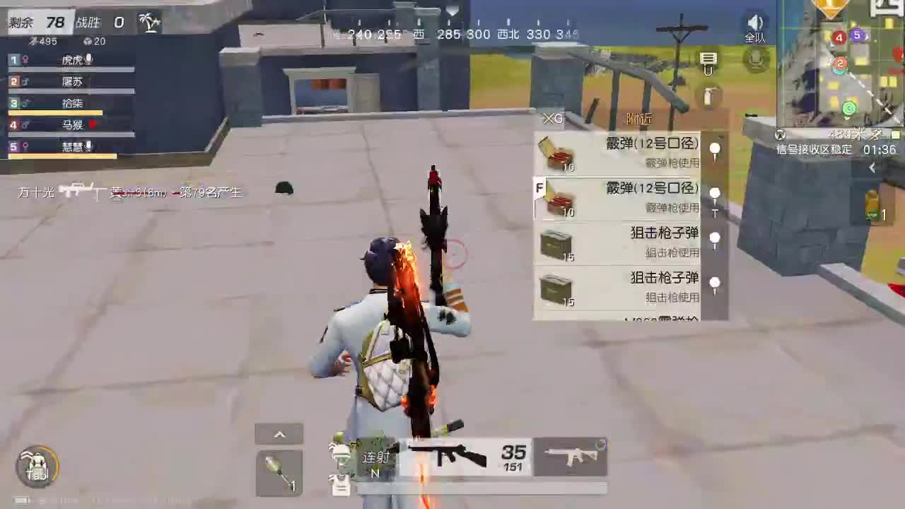 100  800  3000 黑的很 第1段