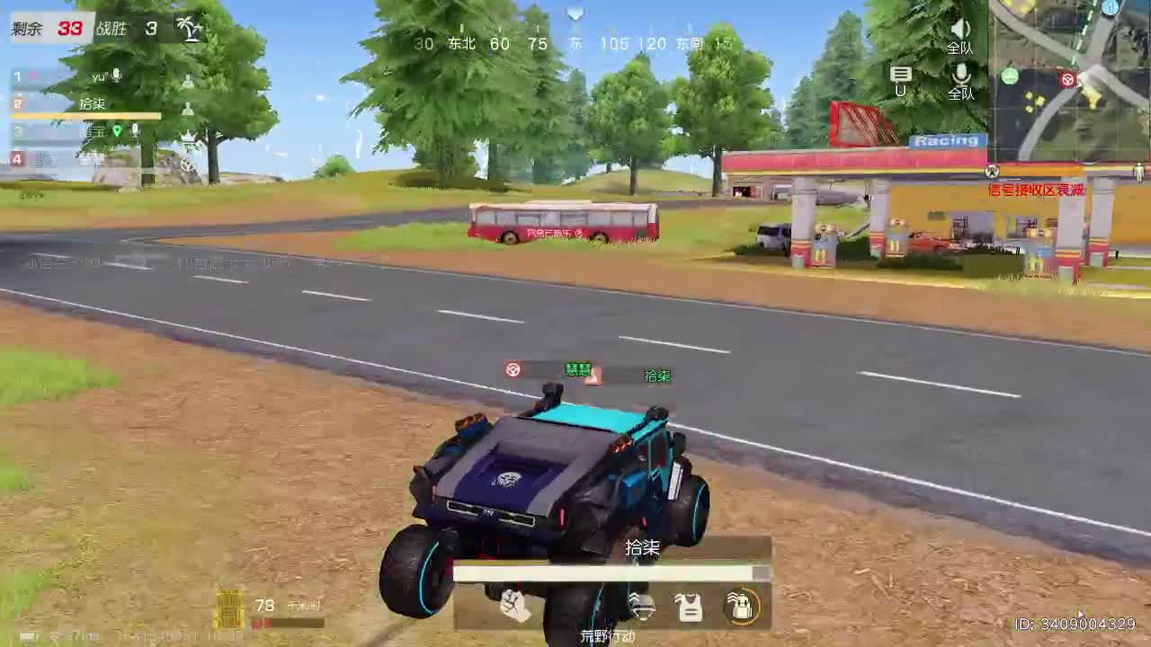 100  800  3000 黑的很 第2段