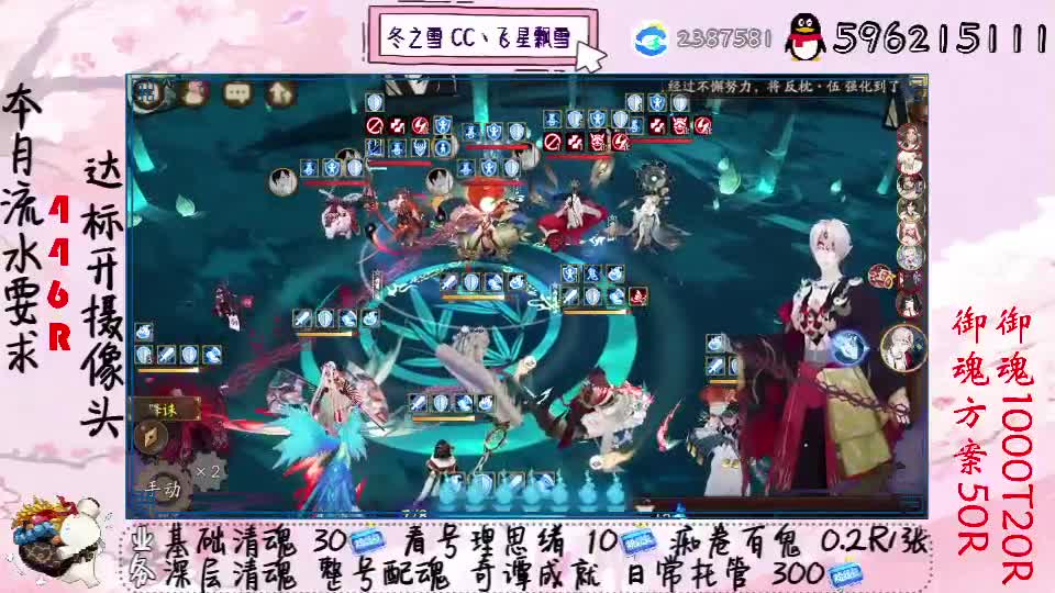 接清魂整号日常托管过奇谭