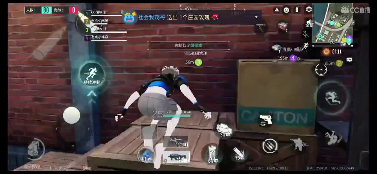 求守护呀求守护呀