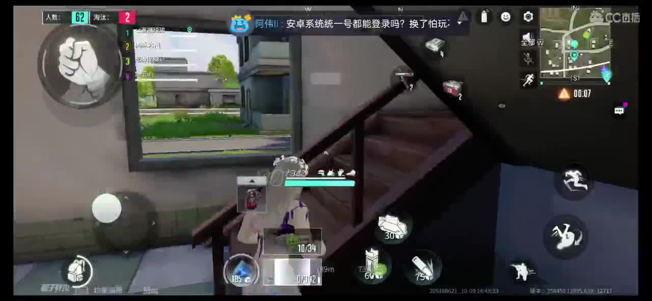 求守护呀求守护呀 第1段