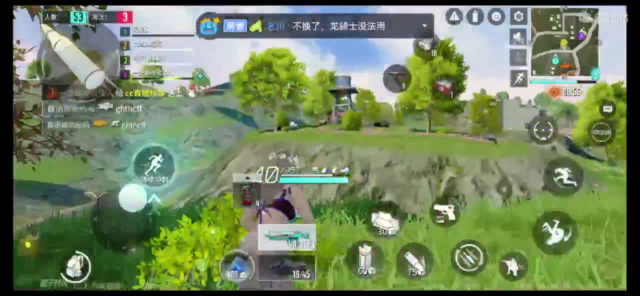 求守护呀求守护呀 第2段