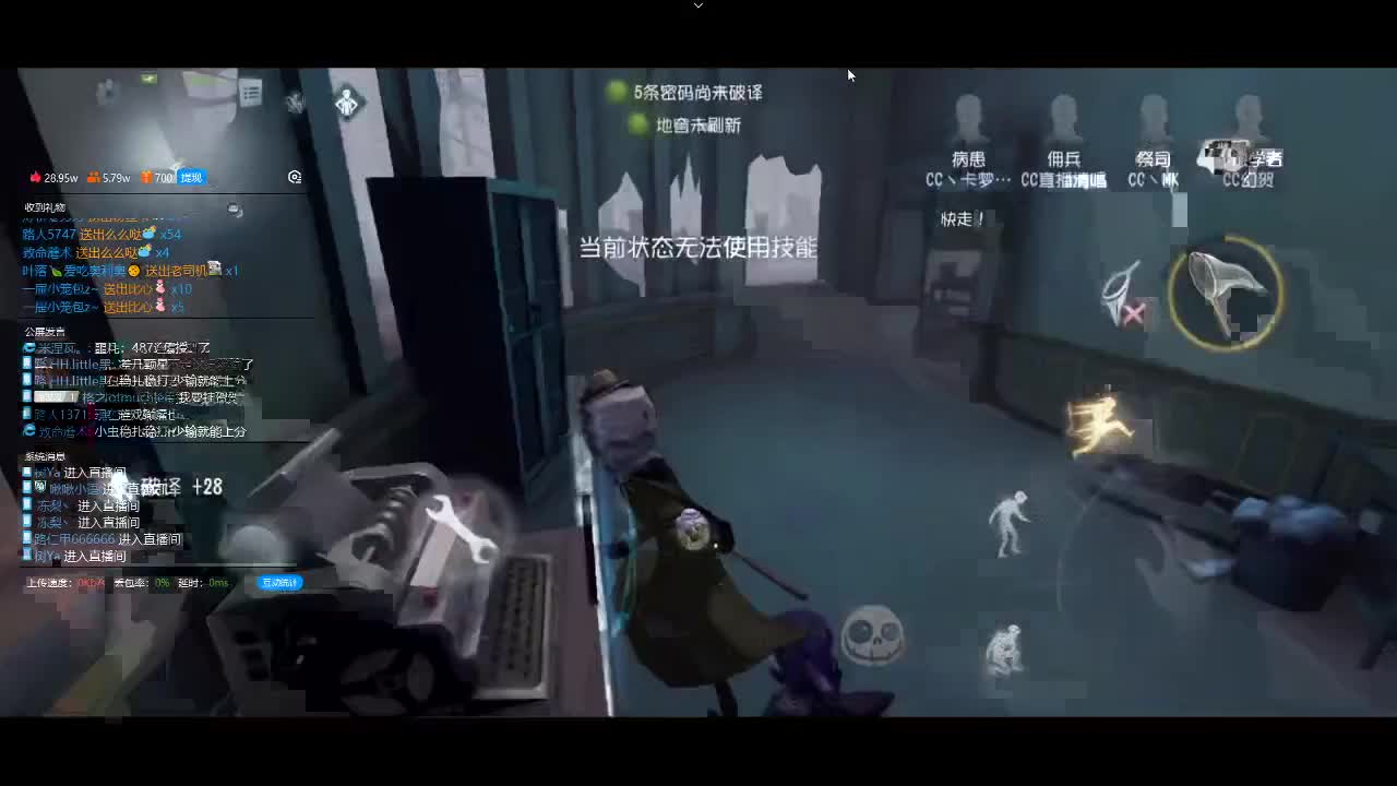 排位修不够