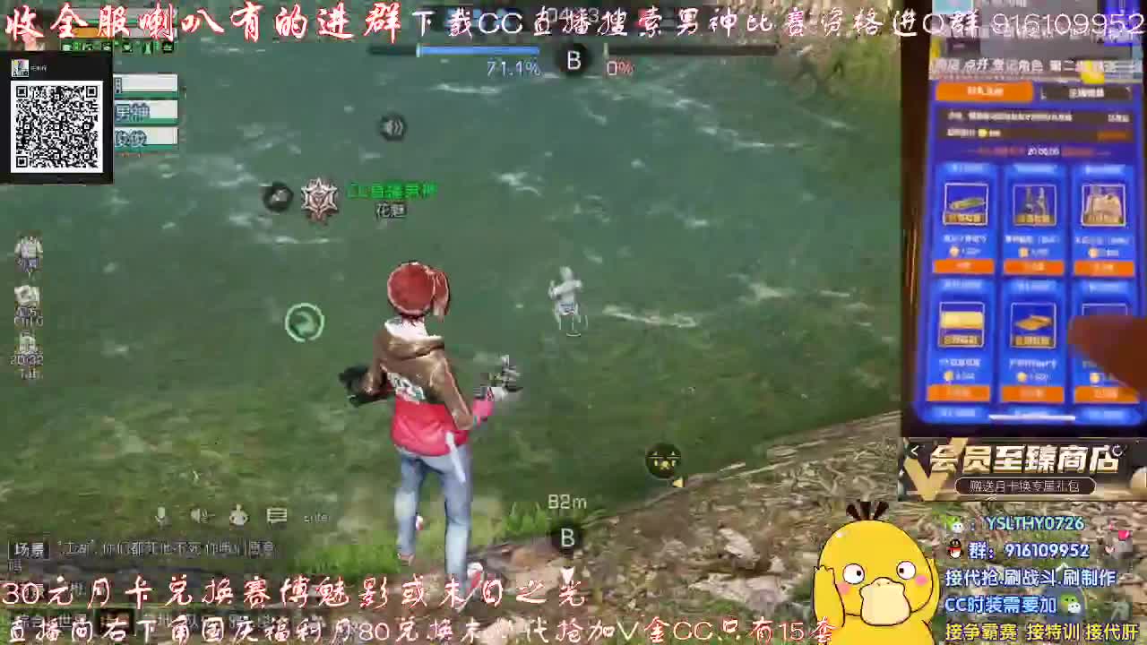 秒到30元月卡兑换赛博武器配件 第1段