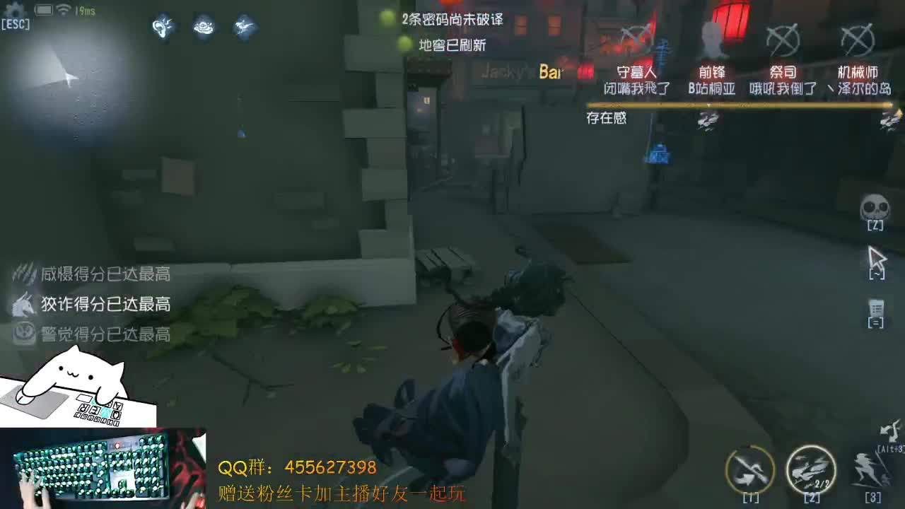 渔女