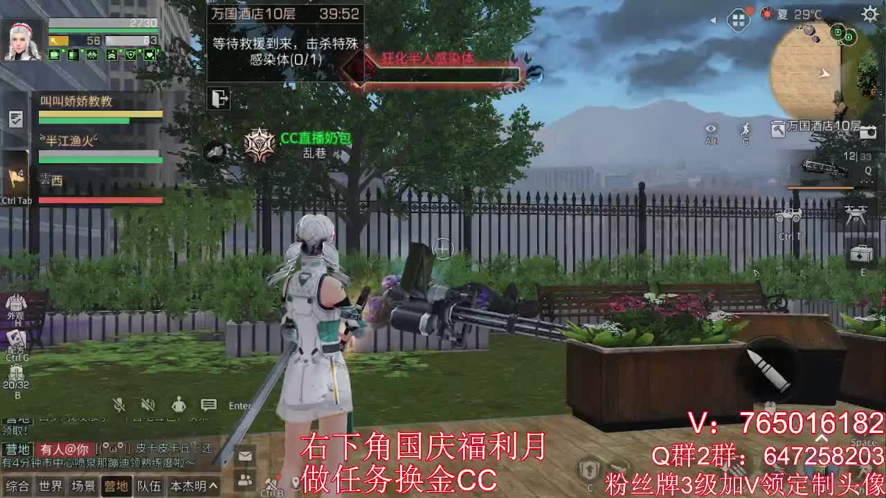 晚上好