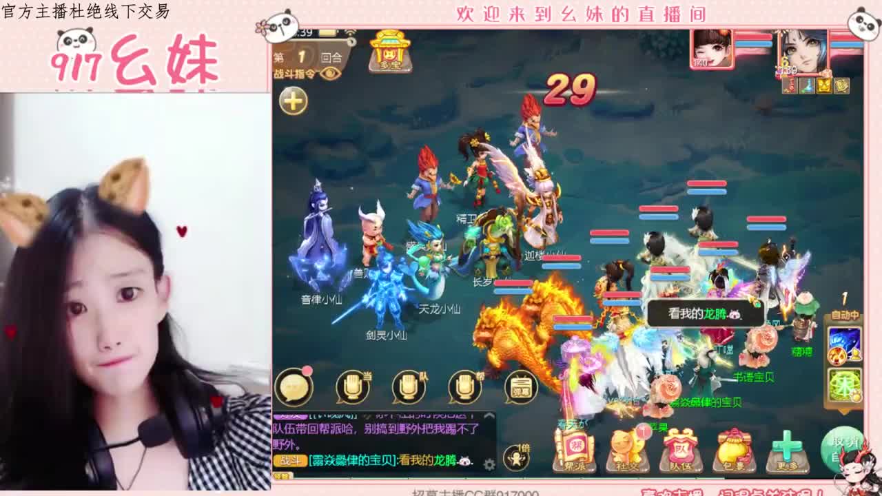 困难仙桃  日常 第1段