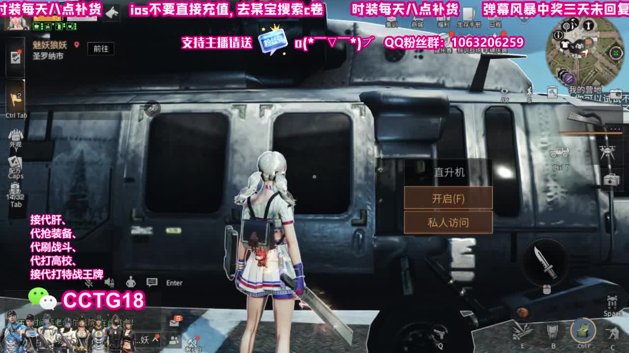 80末日兑换持续继续~