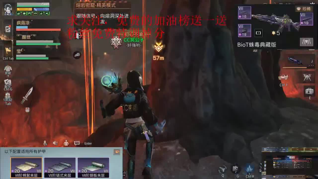 远星挨打了，30换时装，400永久金C