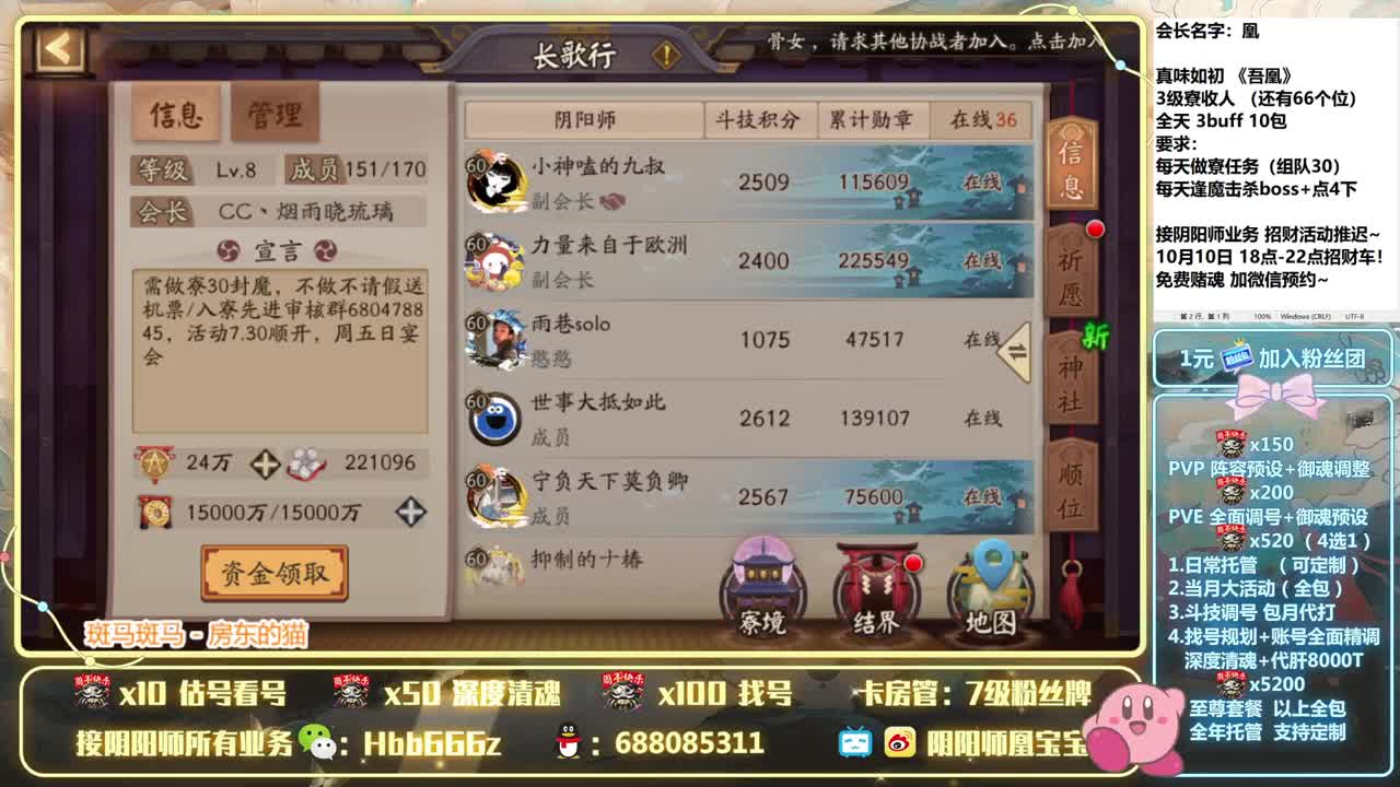 真味如初《吾凰》收人！