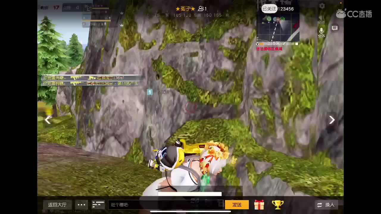 荒野不倒、陪你到老。宠粉狂魔。来吧