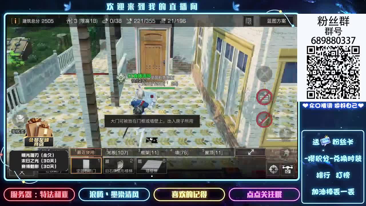 接官服安卓带肝 第1段