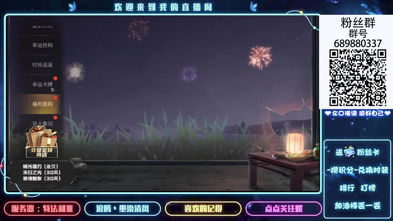 接官服安卓带肝 第2段