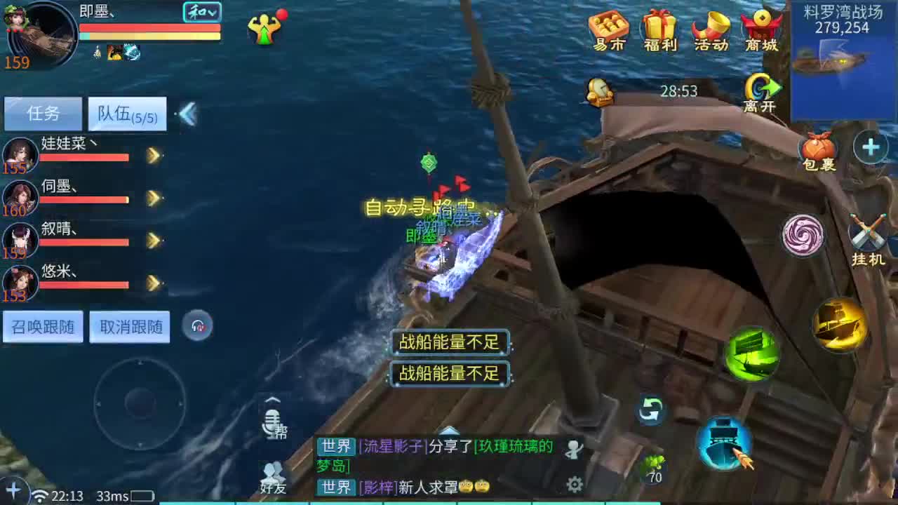 没有感情的控制机器