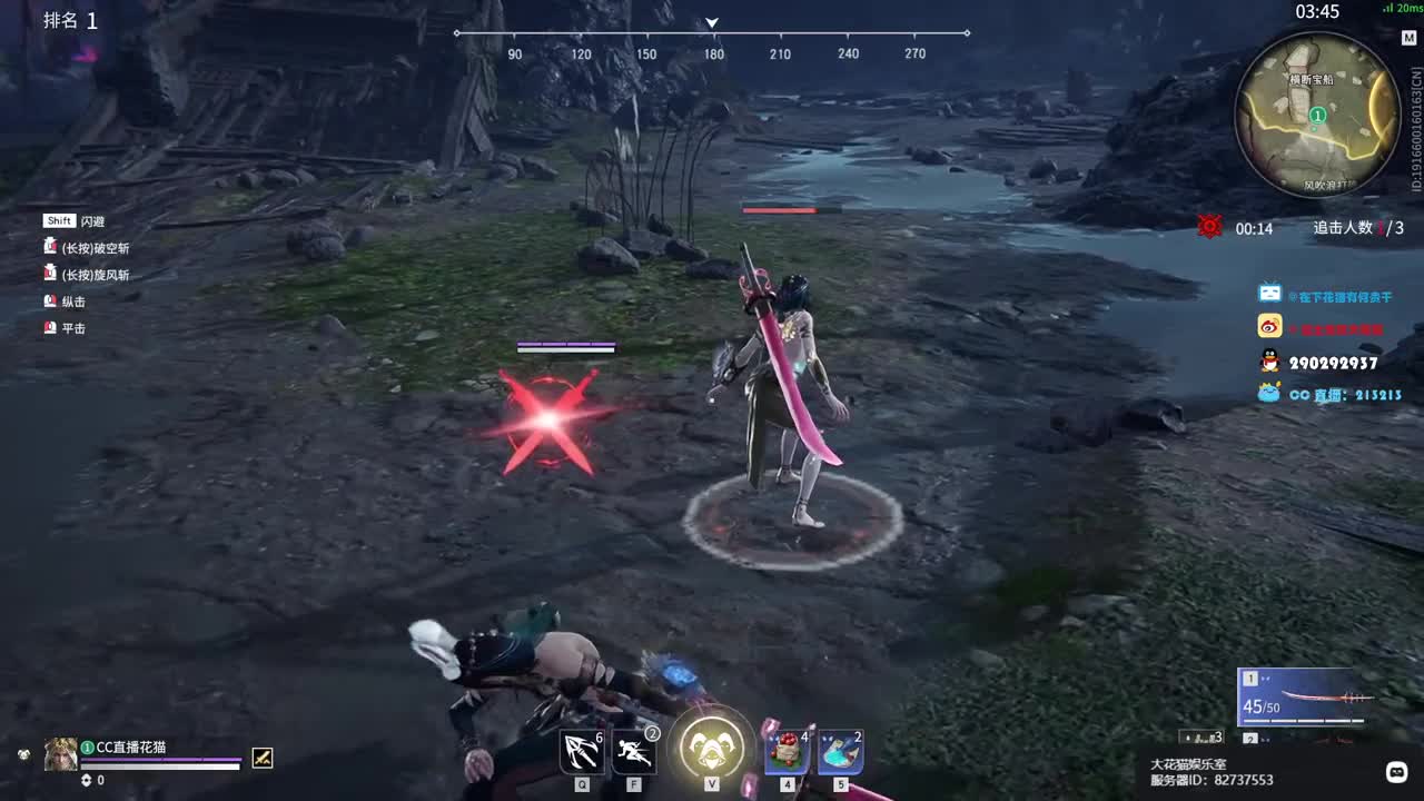 被震了，下一把！ 第1段