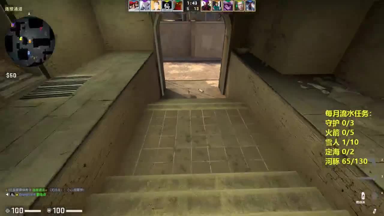 100 800 3000 第2段