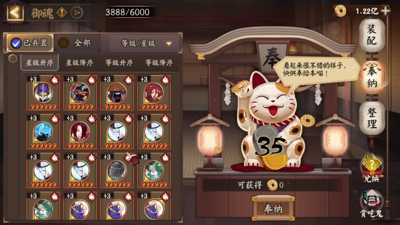 摸两把斗技
