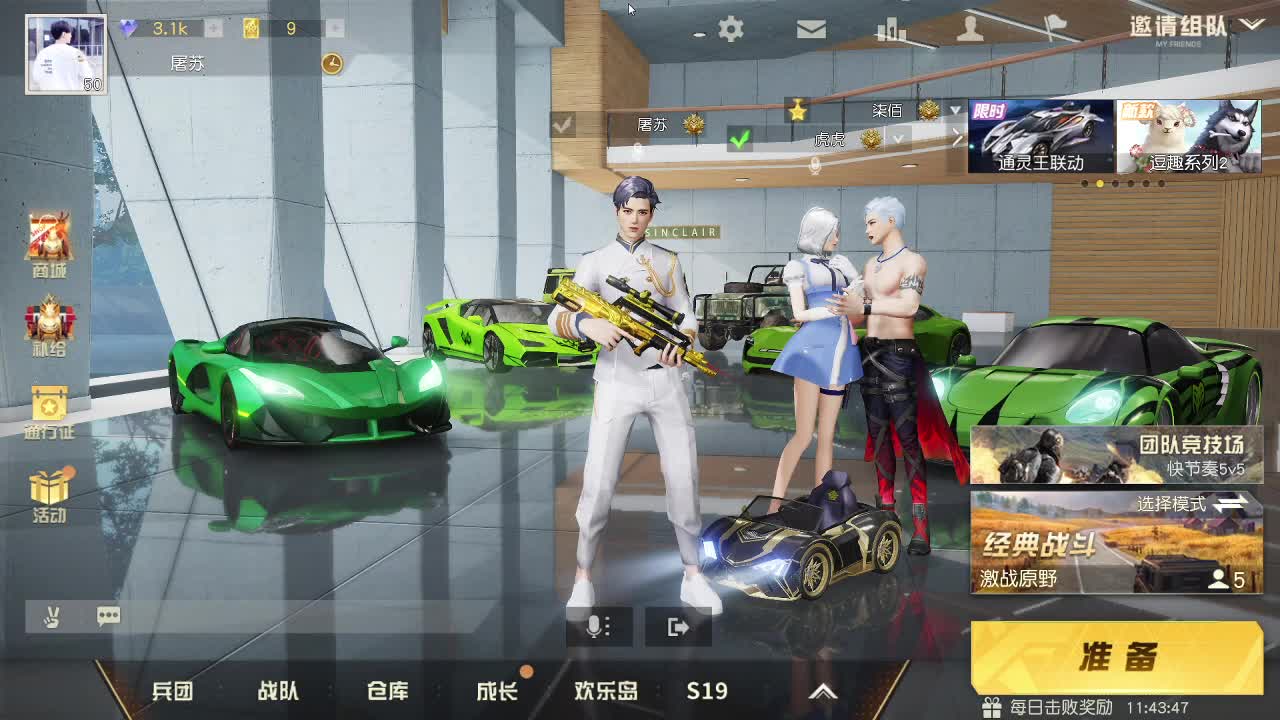 100  800  3000 黑的很