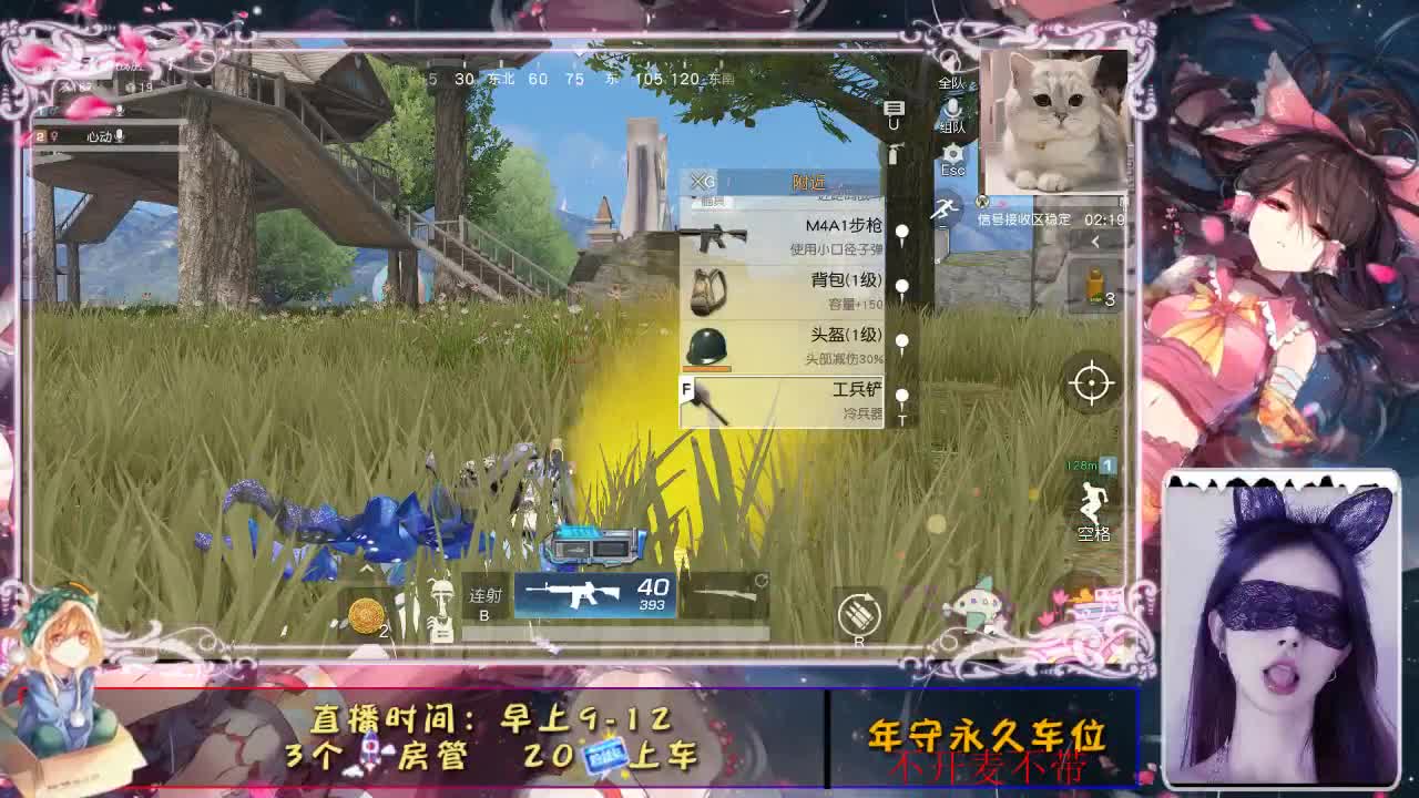心动