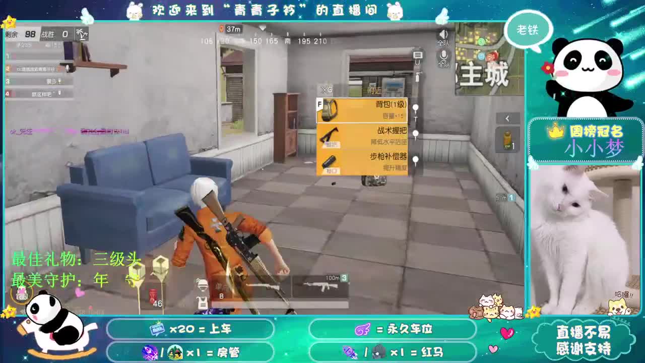小时候不喜欢的 现在却向往了。 第1段