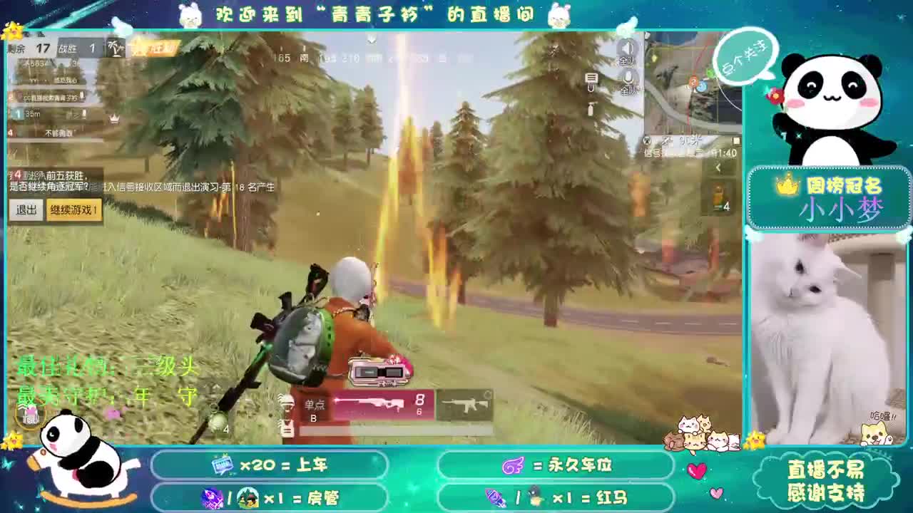 小时候不喜欢的 现在却向往了。 第2段