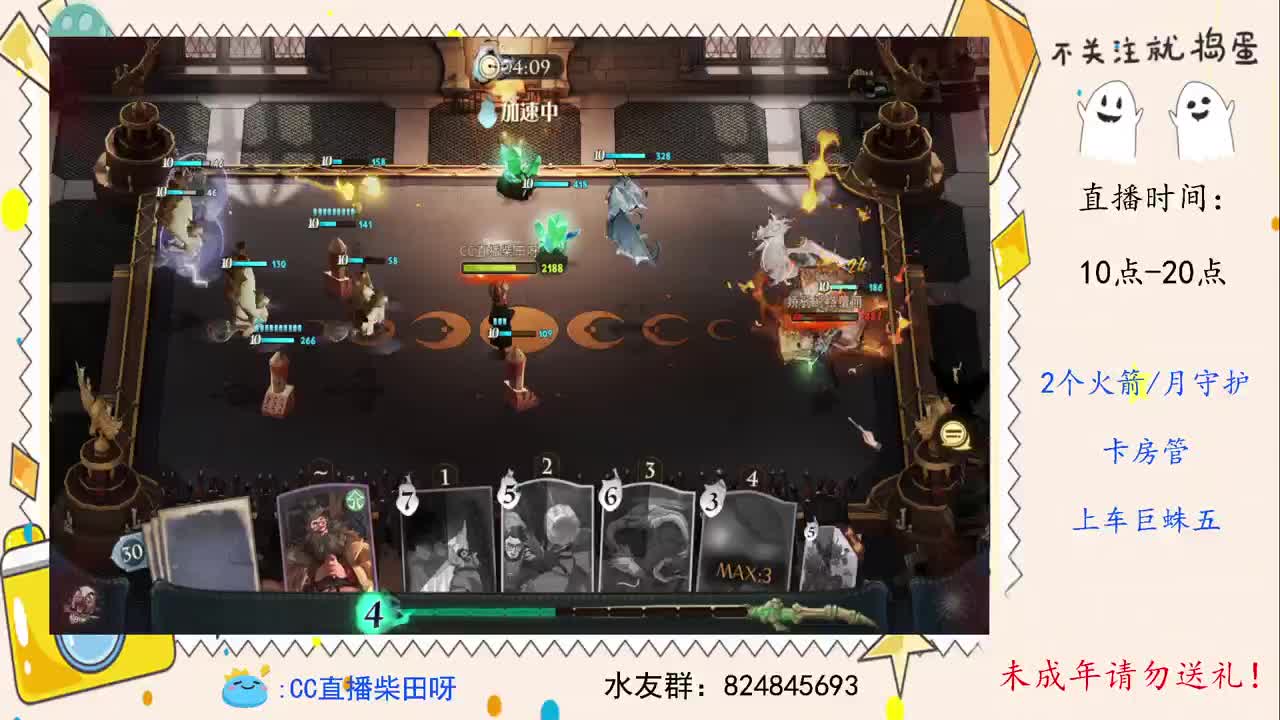 打打决斗家训练赛 第1段