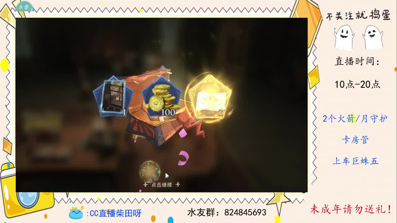 打打决斗家训练赛 第2段