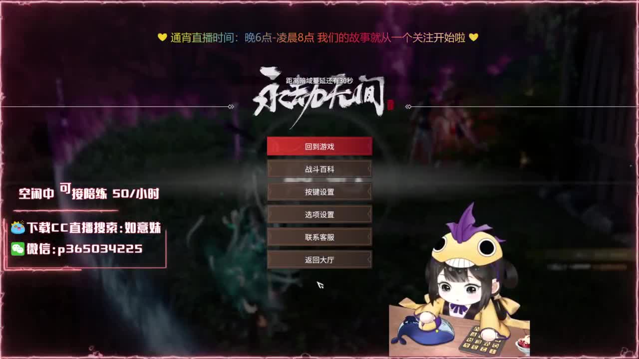 阔刀大力妹 全天接陪练~ 第2段