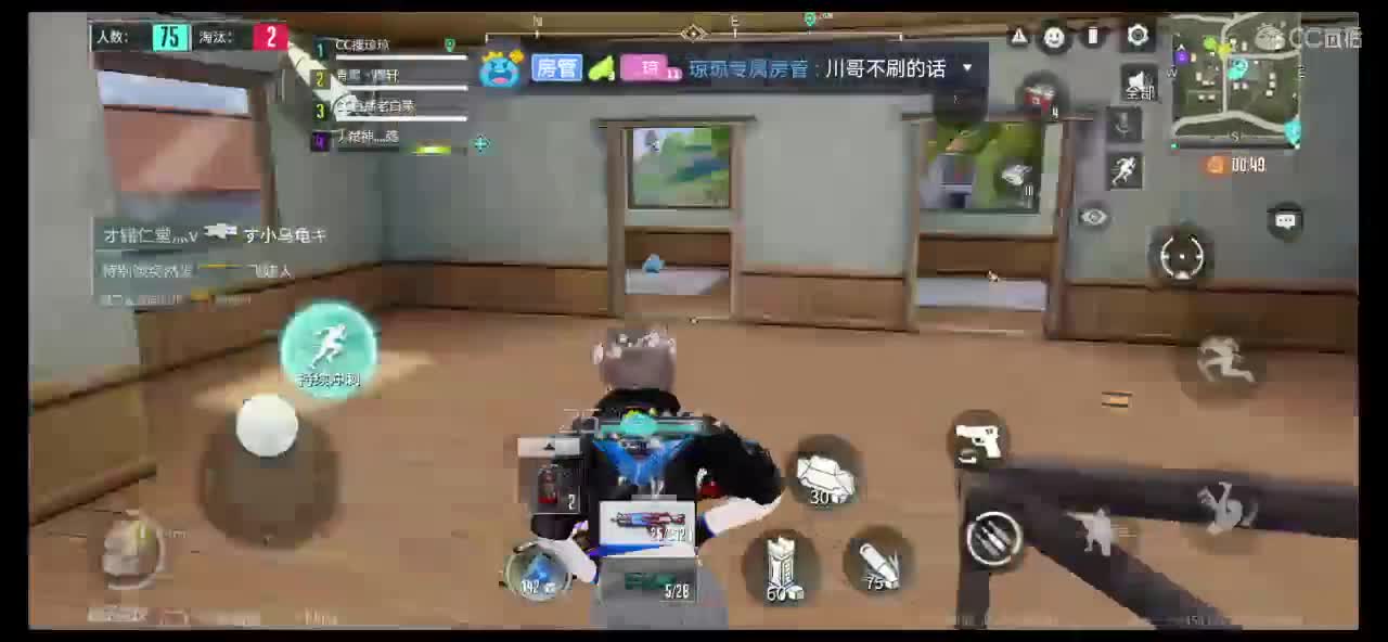 求守护呀求守护呀