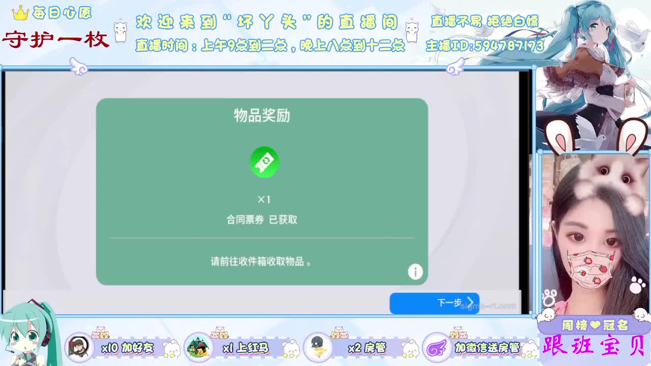 生日快乐🐷宝贝