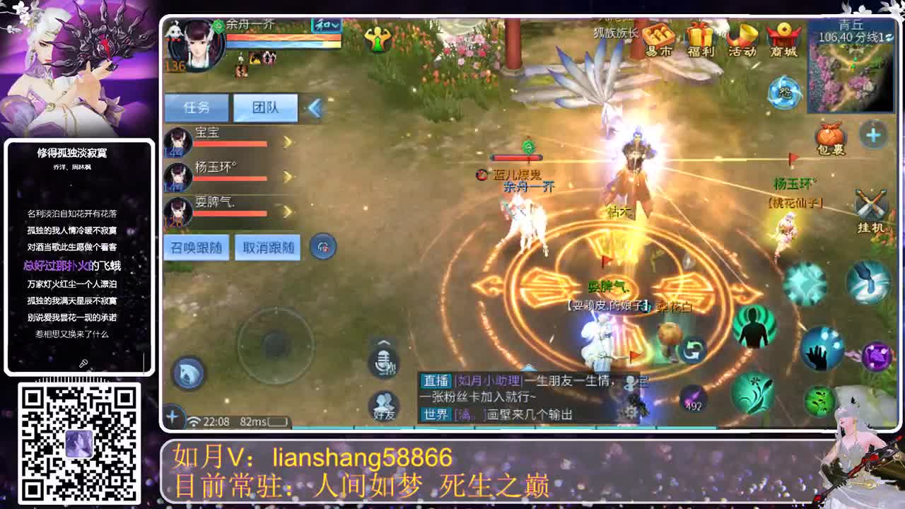 嘿嘿，我来啦 第2段