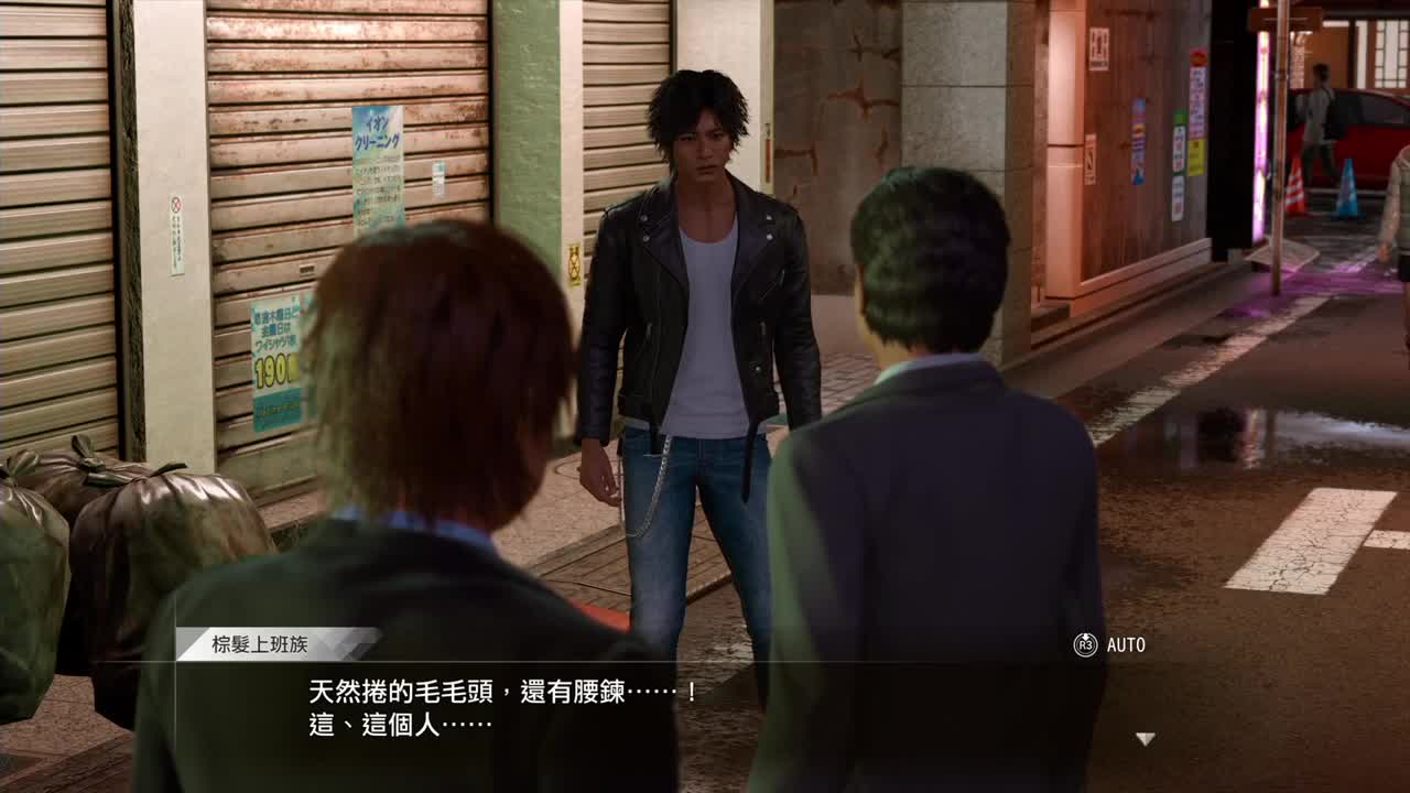 审判之逝 第1段