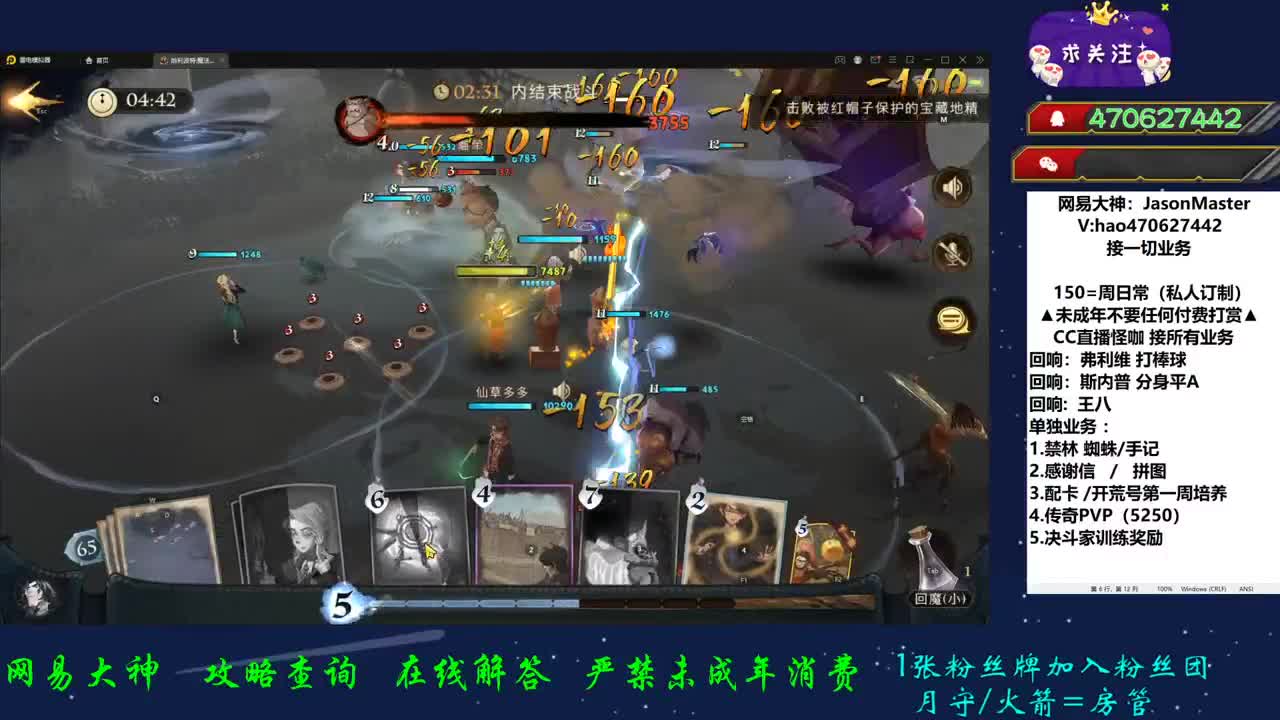 满血复活接业务 第1段