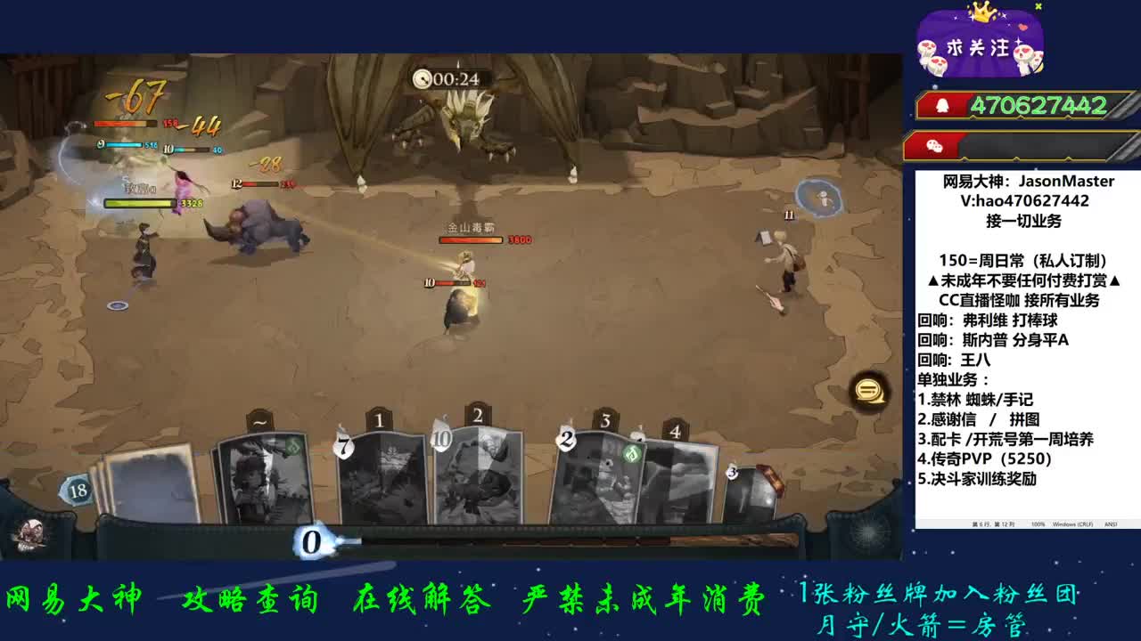 满血复活接业务 第2段