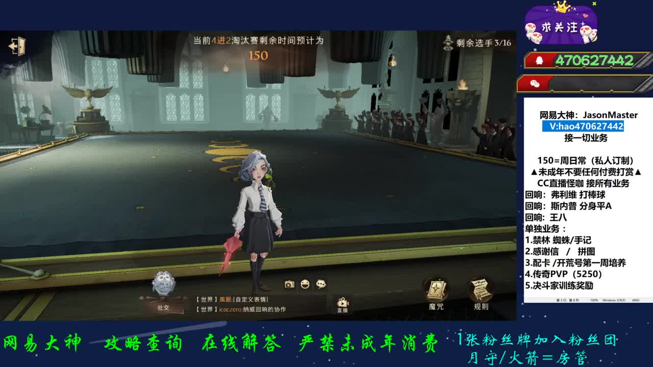 满血复活接业务 第3段
