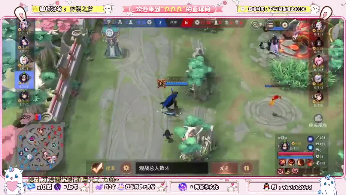 资质上分啊 第1段