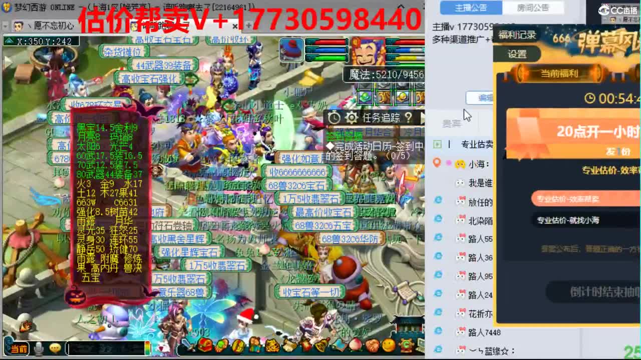 估价-帮卖-效率帮卖 第1段