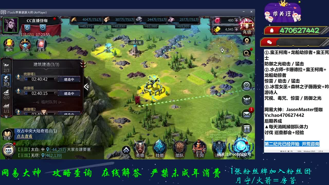 接所有业务 第1段