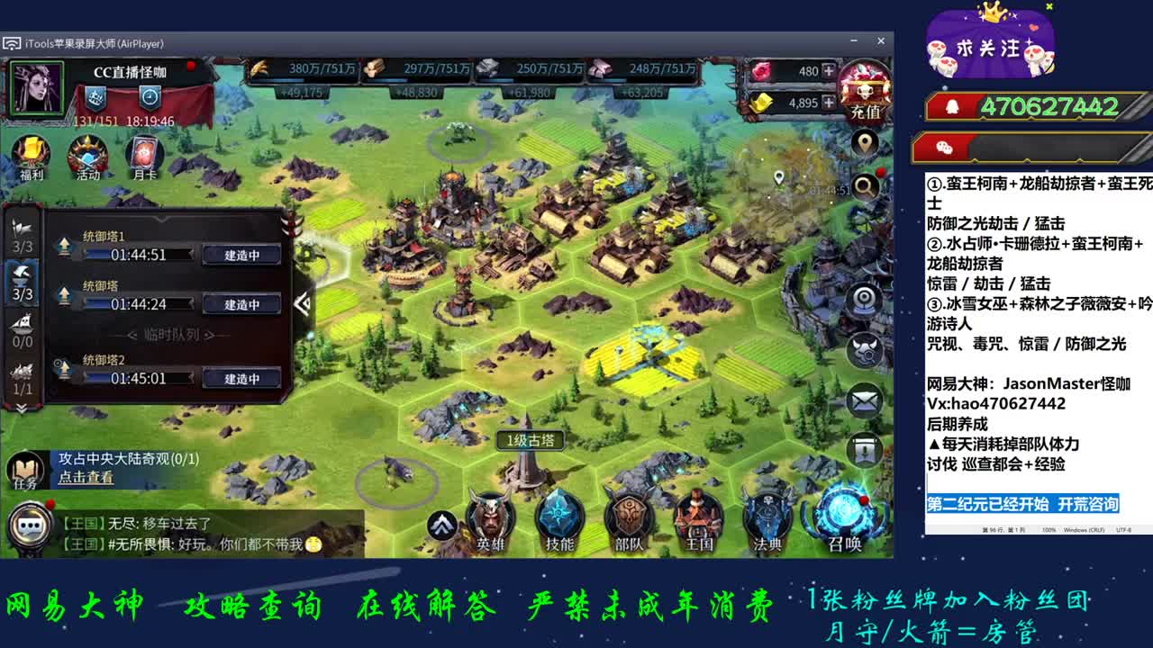 接所有业务 第2段