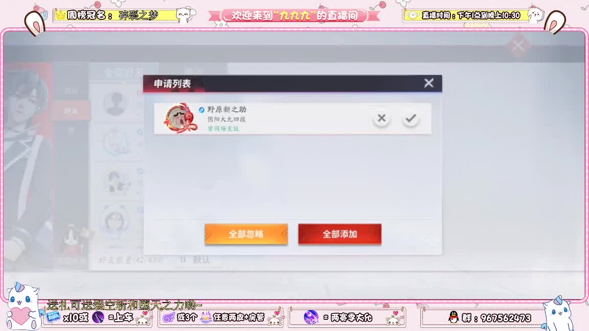 资质上分啊 第2段